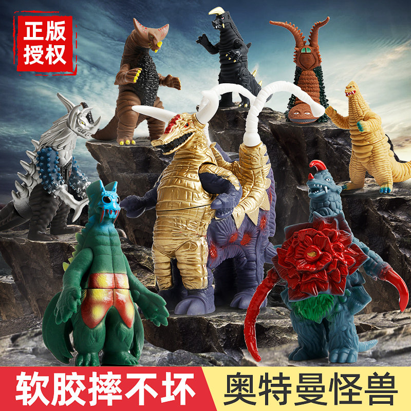 锦江奥特软胶哥莫拉艾雷王布莱克怪兽大全手办关节可动人偶男玩具,淘宝优惠券,粉丝福利购,淘宝优惠卷