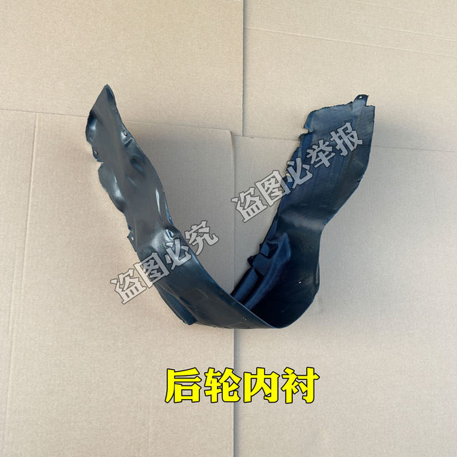 Jinpeng V8 Aimi Junchi ລໍ້ຫນ້າແລະລໍ້ຫລັງ