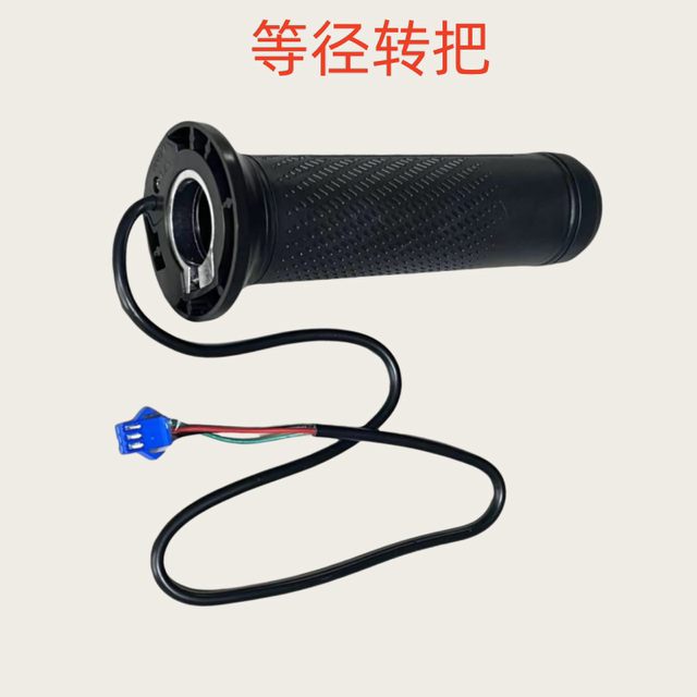 Modified universal right equal diameter refueling switch