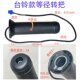 Modified universal right equal diameter refueling switch