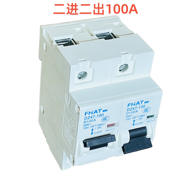 Air switch high power 100A200A250A