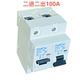 Air switch high power 100A200A250A