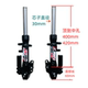 30 core 400 length front shock absorber front fork Qiaoge
