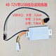 Electric vehicle DC converter mobile phone charging function