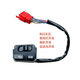B02 electric vehicle Uber style combination switch split