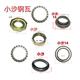 Electric vehicle front fork steering pressure bearing steel bowl