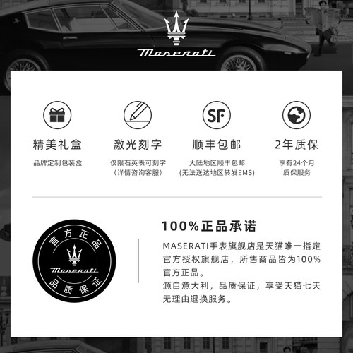 玛莎拉蒂手表EPOCA系列成功人士简约小三针石英表生活防水腕表 - 图3