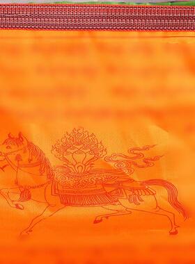 西藏横挂经旗藏式绸布9米20面