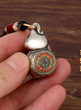 民族风黄铜招财福禄葫芦钥匙扣