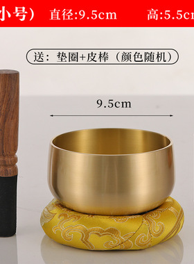 台湾颂钵家用佛音钵铜罄黄铜磬法器响铜钵盂静心乐器冥想钵瑜伽钵