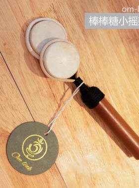 椰球锤响棒雷声鼓鸟鸣器彩绘摇铃南美双音鼓打击民族乐器非洲响鼓