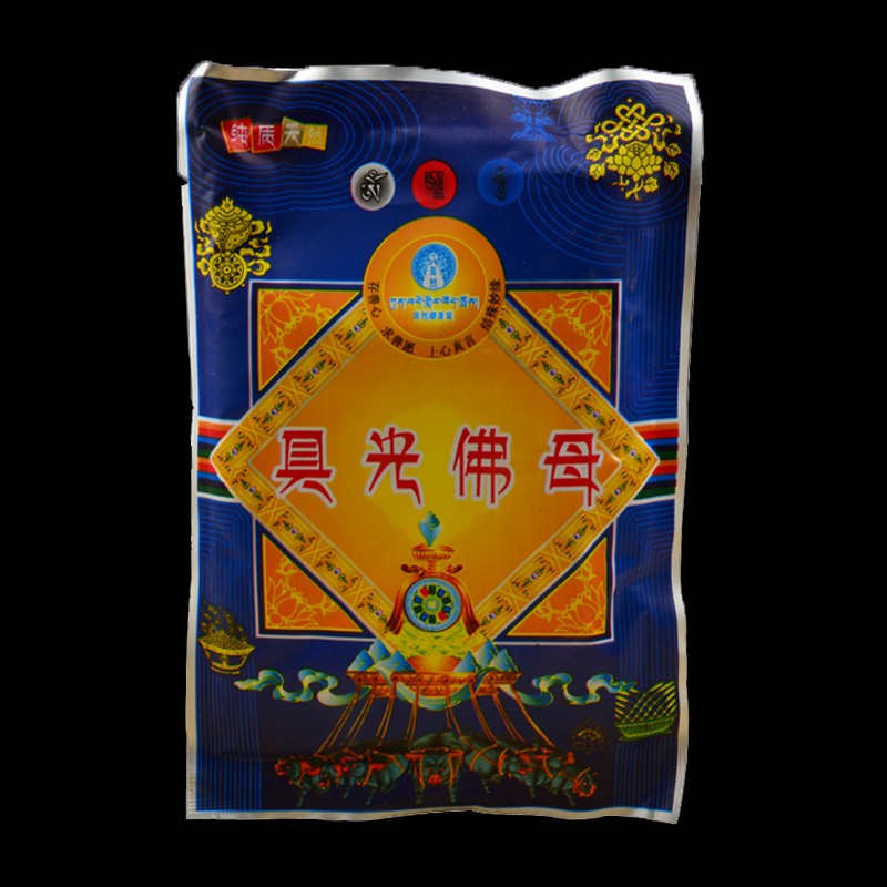 买10送1藏香天然西藏薰香粉熏香家用上供下施净化空气自然藏香 - 图2