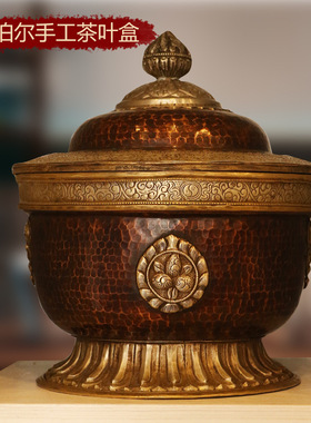 尼泊尔藏式工艺品铜壶手工复古