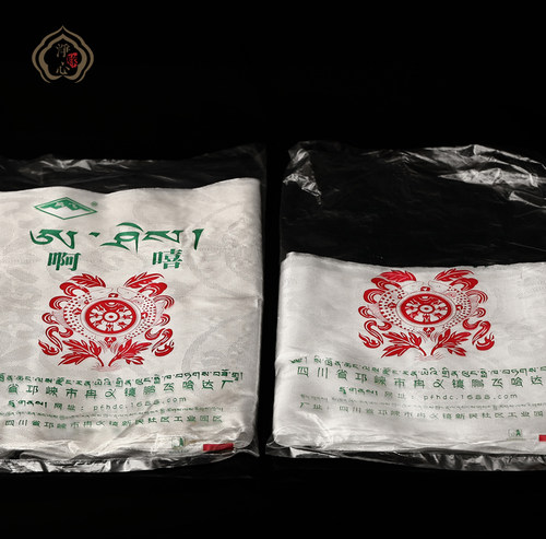 阿嘻哈达特色阿喜纯白色吉祥哈达民族风小号40条包邮1.9米 - 图3