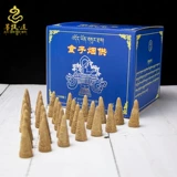 Натуральный домашний комната La Rong Маленький гранулированный дым для благовоний 108 дым 108 ароматизированный дым для большой гранулированной семенной башни, чтобы скрыть сигаретные сигареты и ароматные