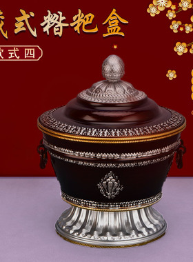 藏式多款合金八吉祥花纹糌粑盒