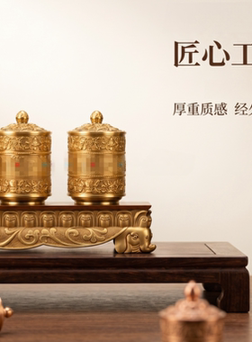 德田锌合金插电电动转轮七连转动转筒六字八吉祥USB插卡供奉摆件