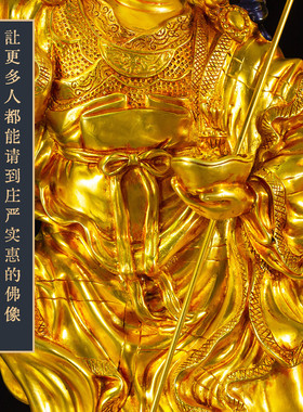 藏传十四寸桑巴伦珠玛铜鎏金佛像