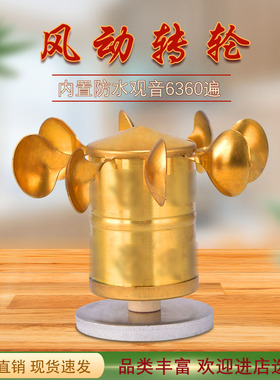 藏式铜合金六字风动转轮转筒摆件