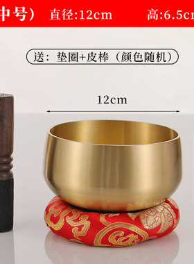 家用黄铜颂钵佛音钵铜罄磬法器