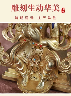 藏传密宗黄铜强巴佛弥勒佛佛像供奉菩萨工艺品居家铜摆件品高21cm