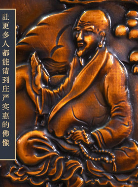 藏式民族风长寿爷唐卡纯紫铜摆件