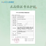 【Новые цвета】 Hai Lien Jiuzhou Book of Songs Contacts Daily 10 Color Contact Lines национальный стиль коричневый