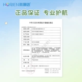 [Новые цвета] Контактные линзы Hai Panda с 2 цветными контактными линзами за полгода, а официальные контактные линзы с подлинными цветами - Lai Brown