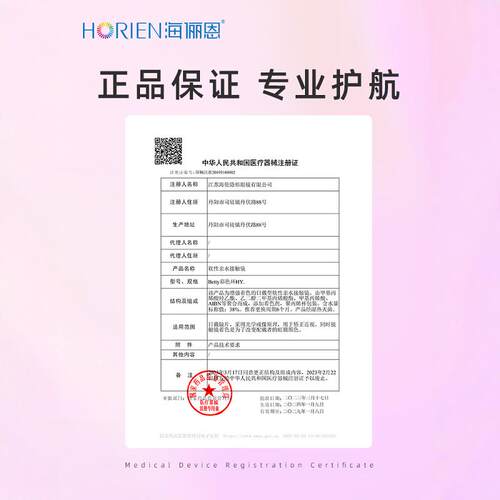 【专享】海俪恩美瞳半年抛1片彩色隐形近视眼镜官方旗舰店小直径 - 图2