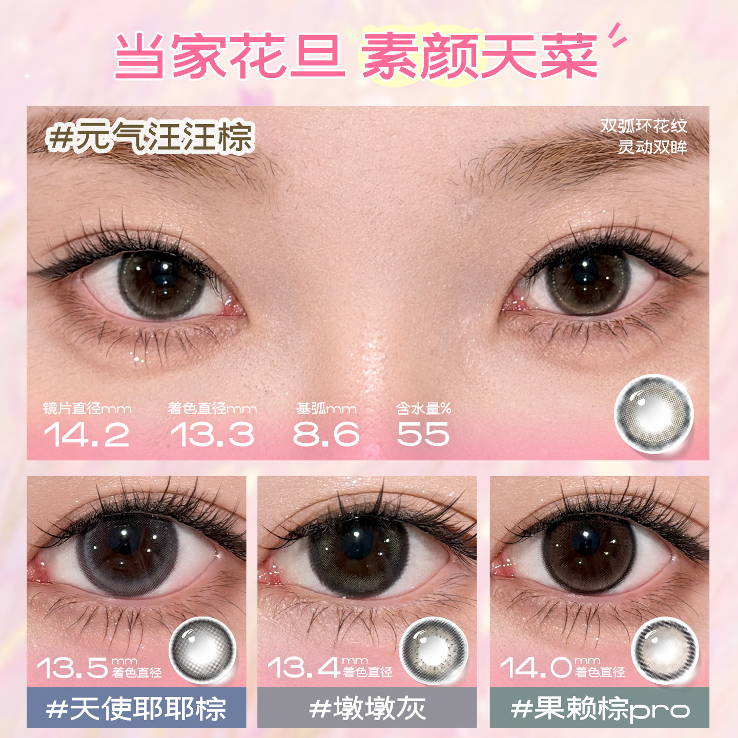 图 3