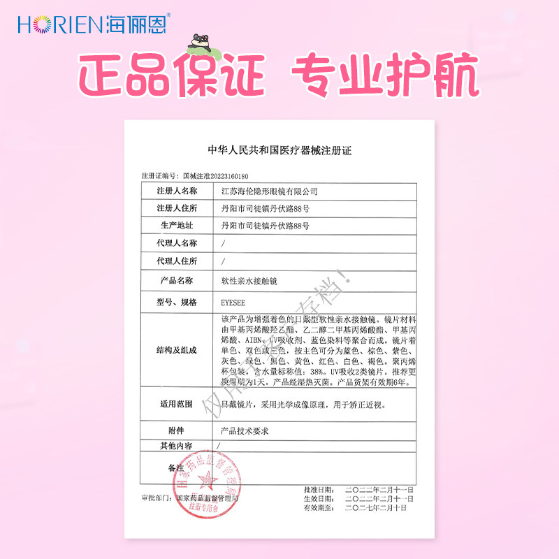 商品详情图片