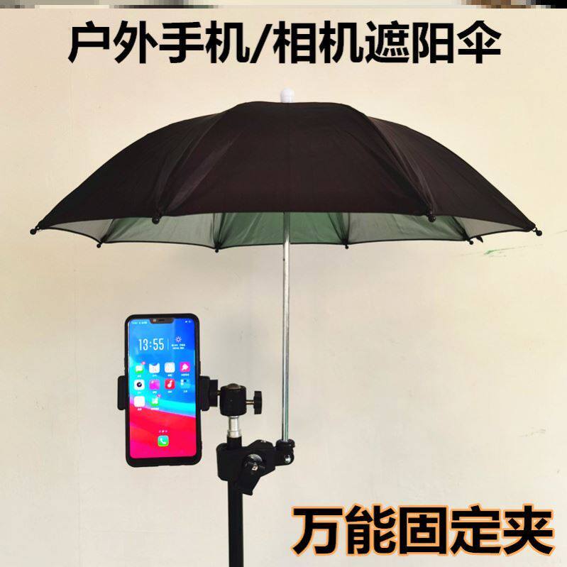 小伞夹 新人首单立减十元 22年8月 淘宝海外