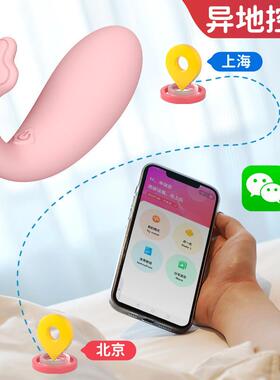 Female vaginal stimulation masturbation toy vibrator