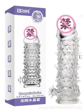 Condoms that increase penis length and delay ejaculation