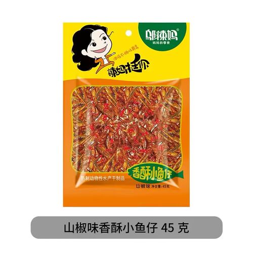 邬辣妈香酥小鱼仔10包原酒鬼鱼无头香辣味鱼仔超市批发休闲零食 - 图1