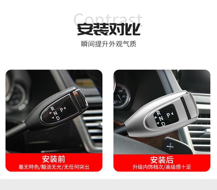 奔驰老款C E S级C200 E200 300S350改装方向盘定速雨刮怀挡杆饰条 - 图2