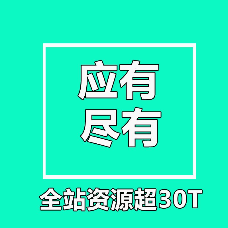 局域网一键共享设置软件电脑本地文件/文件夹打印机共享工具Win - 图2