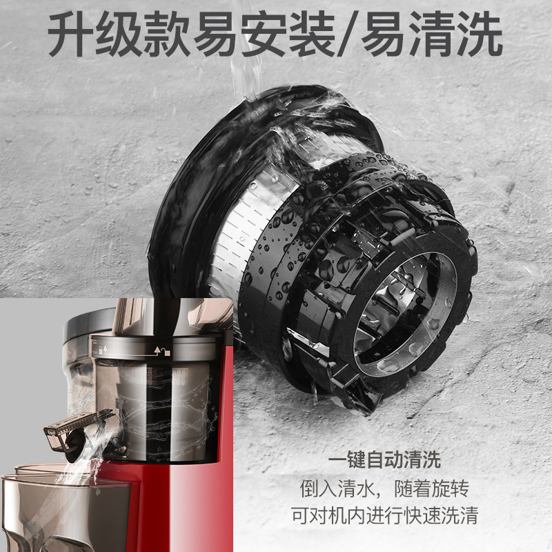  savtm狮威特宁波原汁机