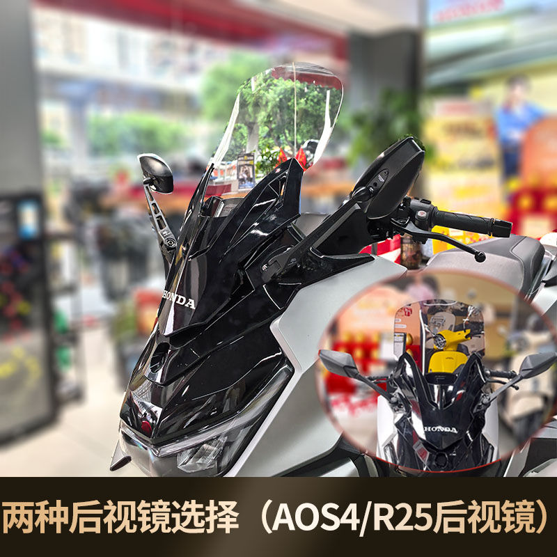 适配新大洲本田NS150GX壳子加高前挡风板后视镜前移改装佛沙前脸 - 图2