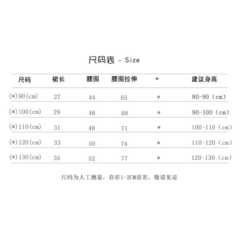 童装女童牛仔半身裙洋气宝宝夏季新款A字裙子儿童韩版百褶短裙裤-图2