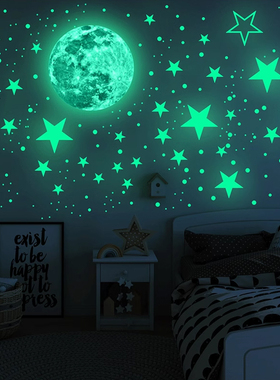 夜光星星荧光墙壁夜间自发光贴纸