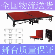 Mobile Folding Stage Event Hotel Performance Shelf Steel Wedding Qing T Desk Lift Assembly School Stage Manufacturer