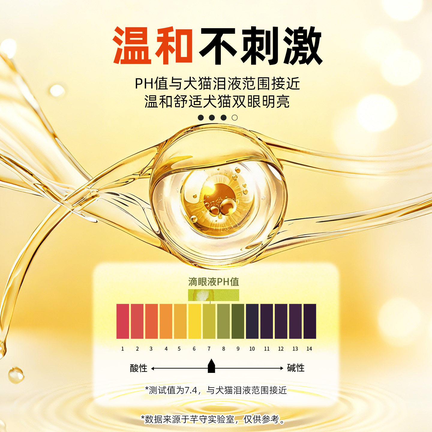 硫酸新霉素滴眼液猫咪眼药水消炎狗狗眼药水宠物用眼睛发炎流泪痕