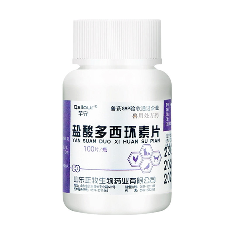 图5