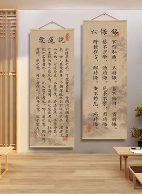 唐诗宋词书法培训班墙面装饰挂画兰亭集序将进酒出师表墙贴海报纸