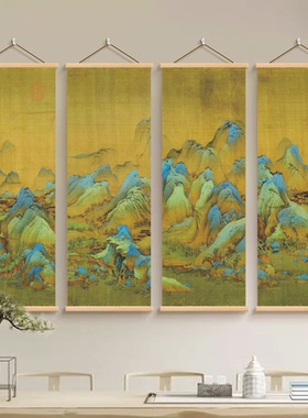 中式山水画千里江山图装饰画客厅书房书法挂画志在林泉实木挂轴画