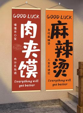奶茶店装饰海报挂画炸货店背景墙画奶茶小吃店挂画背景文化墙海报
