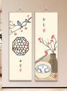 二十四节气中国风荷花装饰挂画新中式客厅餐厅玄关书房墙贴海报画