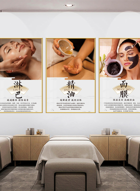 美容院按摩养生馆装饰画中医理疗背景挂画头疗推拿采耳墙贴海报纸