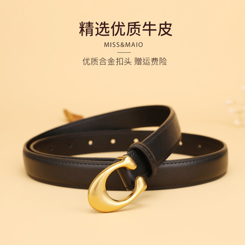 明星同款女土真皮皮带女装饰2025新款设计感小众配牛仔裤腰带牛皮 - 图2